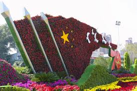 无锡绿化市容行业协会